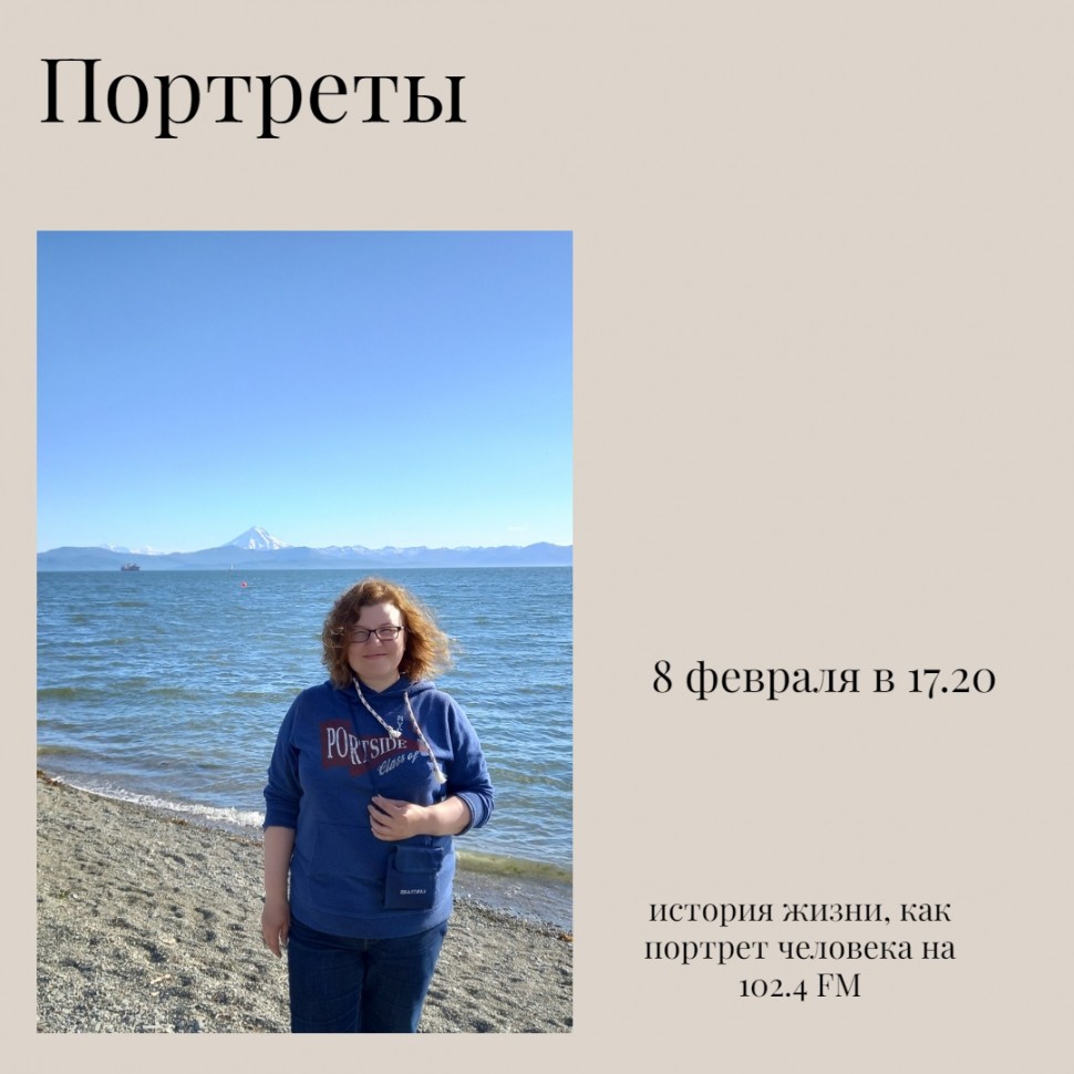 Светлана Соколова выступит на радио «Модерн Северодвинск»
